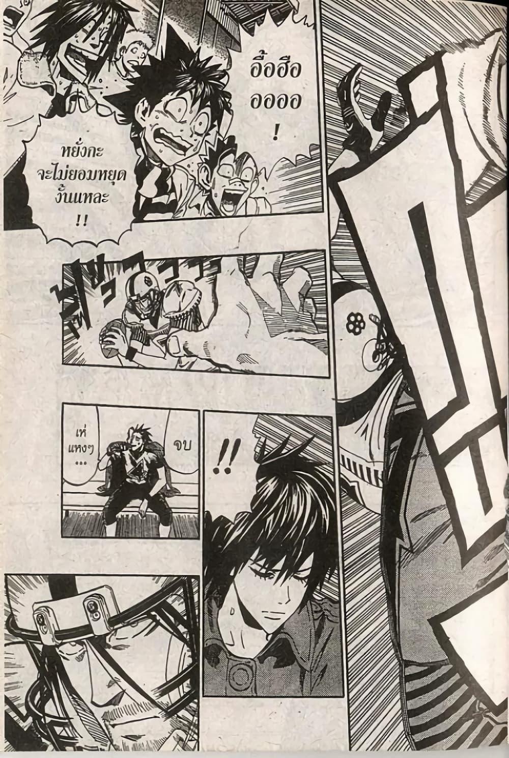 Manga-lc-com อ่านมังงะ อ่านการ์ตูน ออนไลน์ ฟรี Eyeshield 21 ตอนที่ 1 2 3 4 5 6 7 8 9 10 11 12 13 14 ฟรี ไม่มีโฆษณา Manga-lc - อ่าน มังงะ อ่าน การ์ตูน ออนไลน์ อ่านมังงะ ฟรี