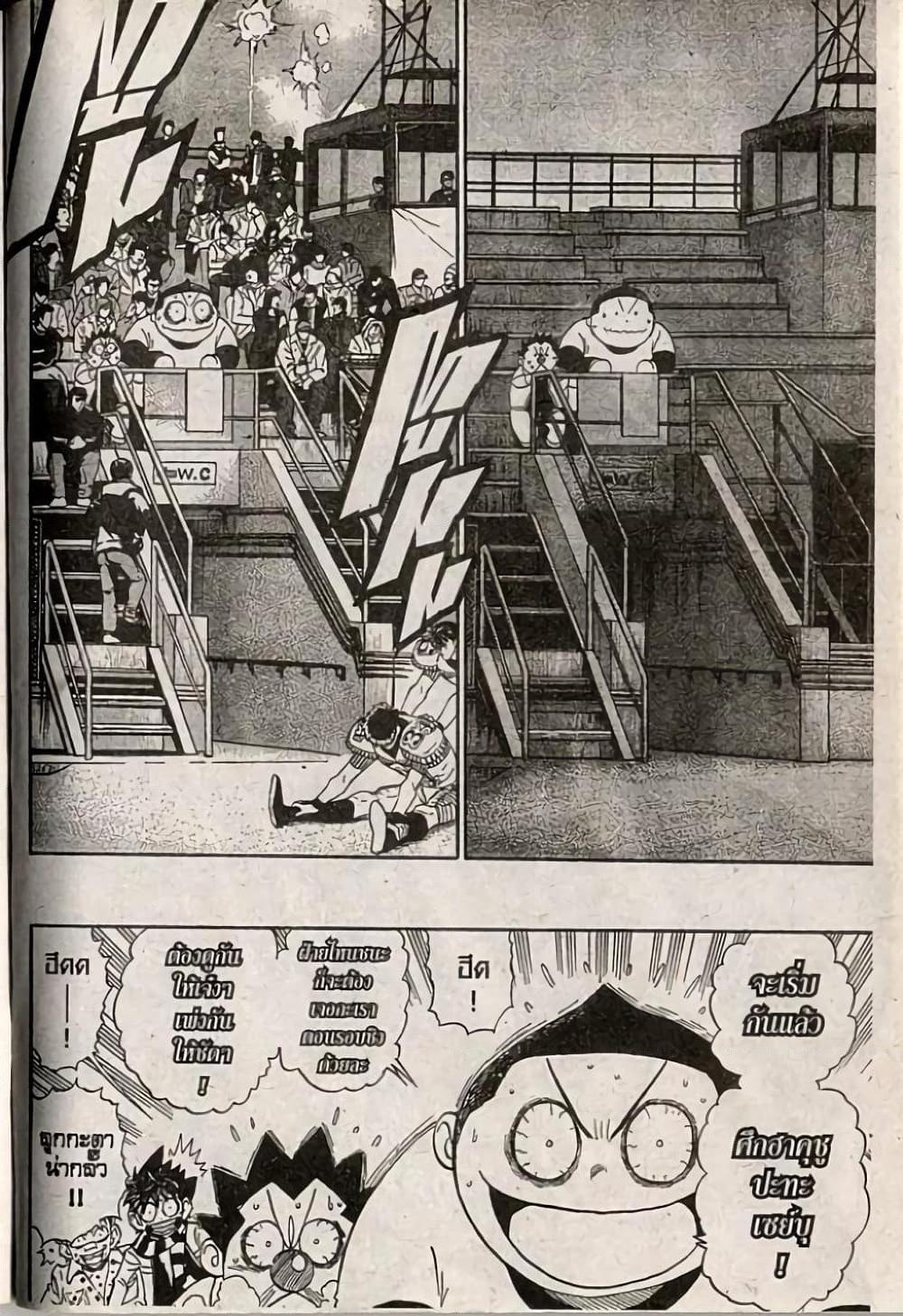 Manga-lc-com อ่านมังงะ อ่านการ์ตูน ออนไลน์ ฟรี Eyeshield 21 ตอนที่ 1 2 3 4 5 6 7 8 9 10 11 12 13 14 ฟรี ไม่มีโฆษณา Manga-lc - อ่าน มังงะ อ่าน การ์ตูน ออนไลน์ อ่านมังงะ ฟรี