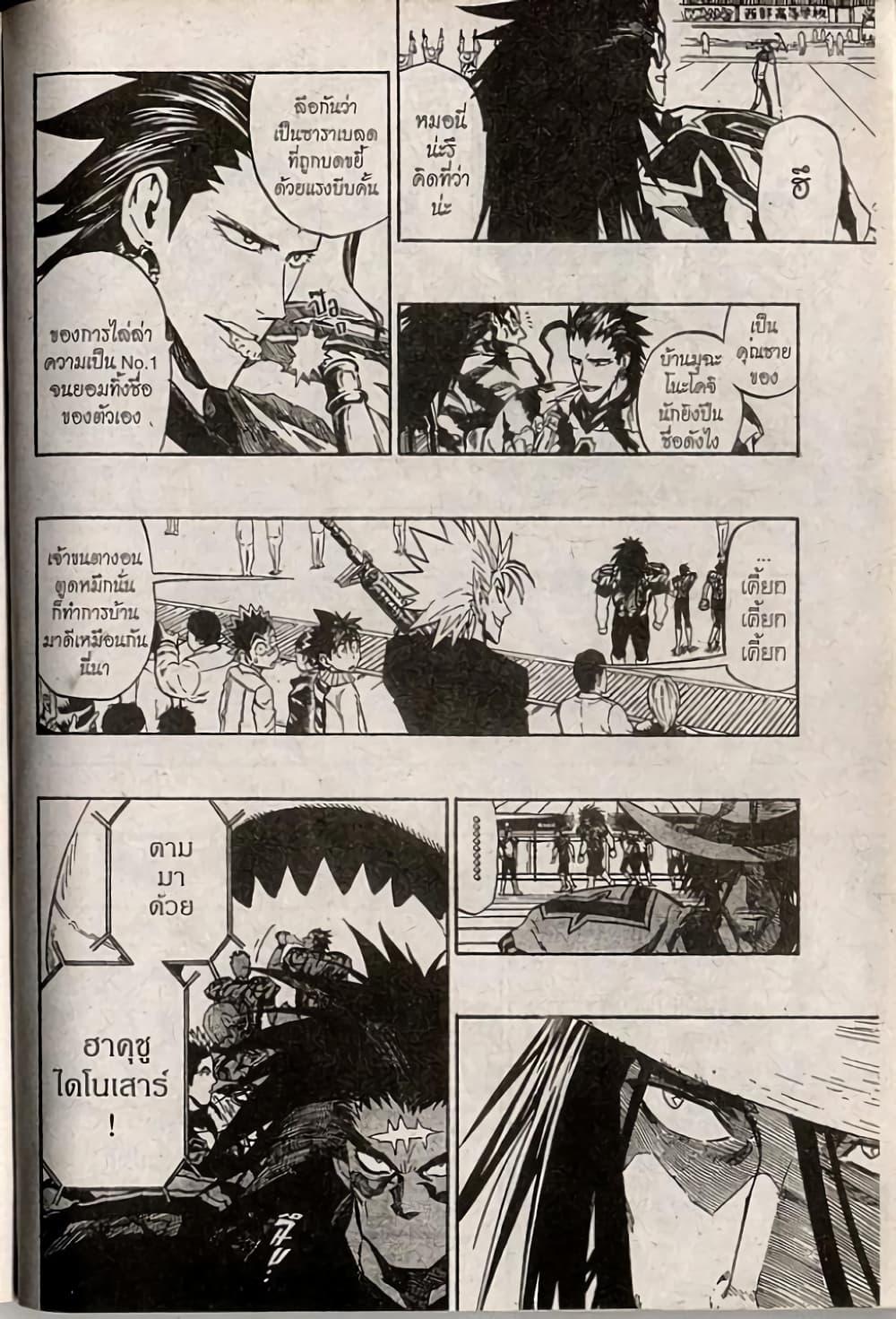 Manga-lc-com อ่านมังงะ อ่านการ์ตูน ออนไลน์ ฟรี Eyeshield 21 ตอนที่ 1 2 3 4 5 6 7 8 9 10 11 12 13 14 ฟรี ไม่มีโฆษณา Manga-lc - อ่าน มังงะ อ่าน การ์ตูน ออนไลน์ อ่านมังงะ ฟรี