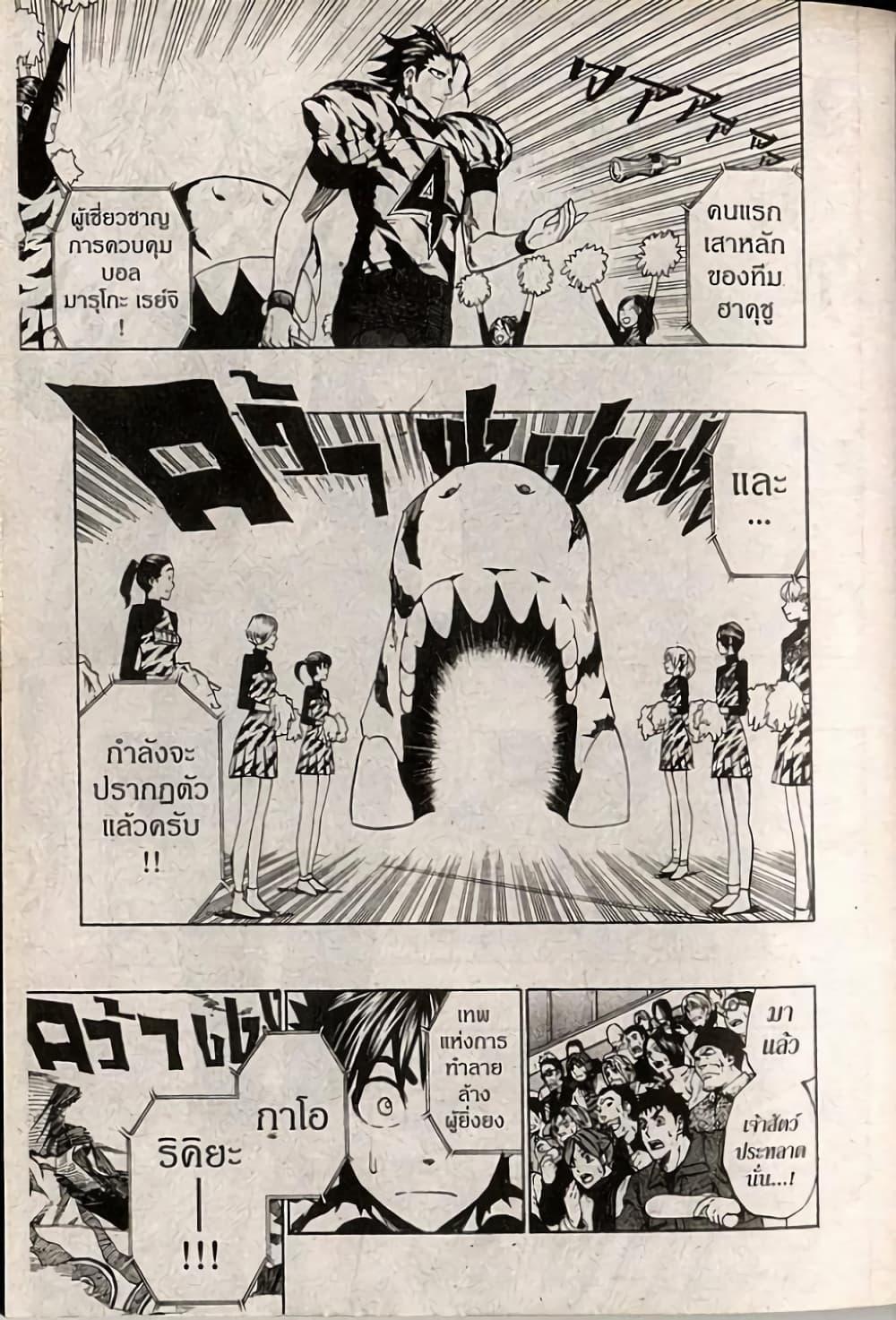 Manga-lc-com อ่านมังงะ อ่านการ์ตูน ออนไลน์ ฟรี Eyeshield 21 ตอนที่ 1 2 3 4 5 6 7 8 9 10 11 12 13 14 ฟรี ไม่มีโฆษณา Manga-lc - อ่าน มังงะ อ่าน การ์ตูน ออนไลน์ อ่านมังงะ ฟรี