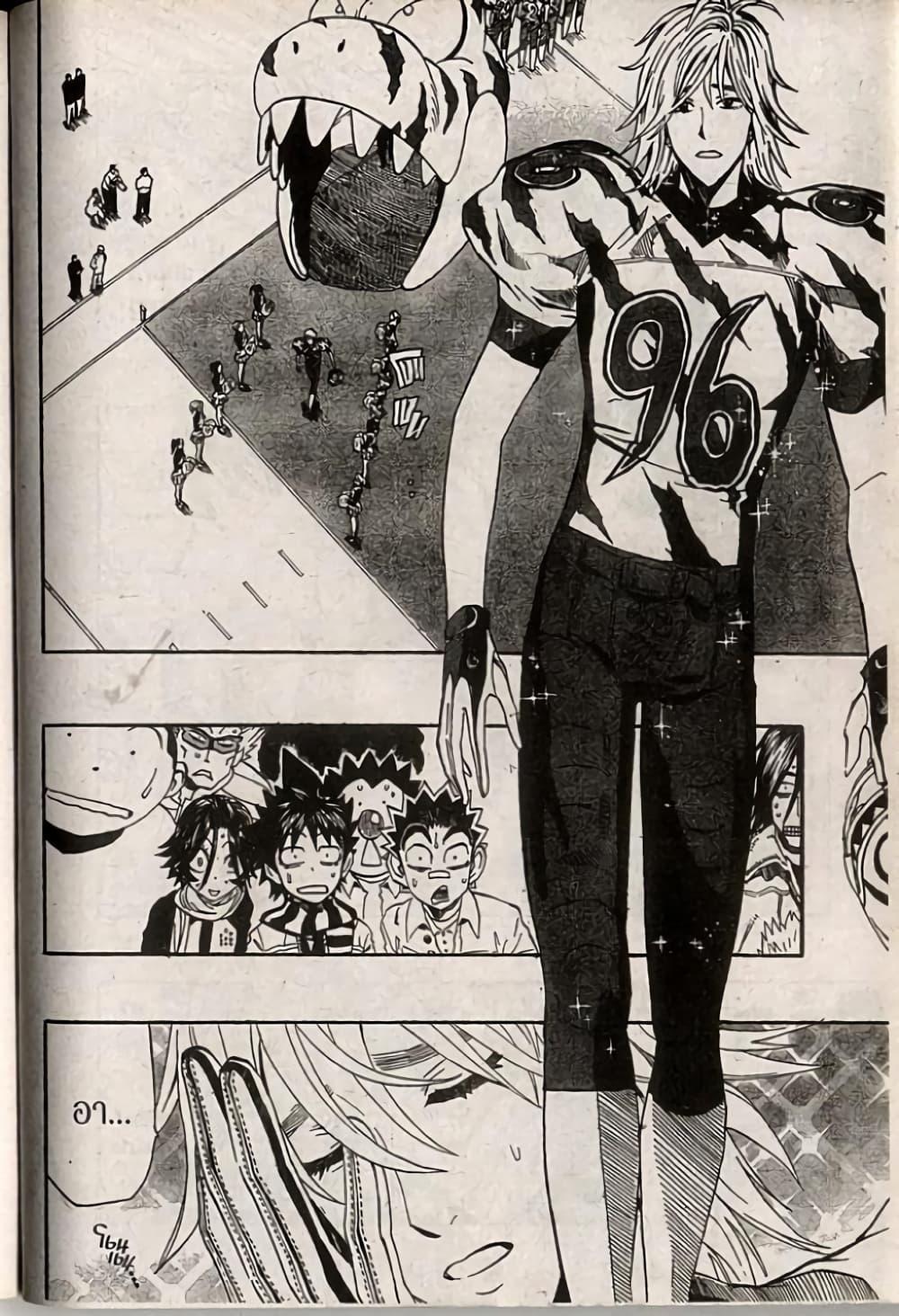 Manga-lc-com อ่านมังงะ อ่านการ์ตูน ออนไลน์ ฟรี Eyeshield 21 ตอนที่ 1 2 3 4 5 6 7 8 9 10 11 12 13 14 ฟรี ไม่มีโฆษณา Manga-lc - อ่าน มังงะ อ่าน การ์ตูน ออนไลน์ อ่านมังงะ ฟรี