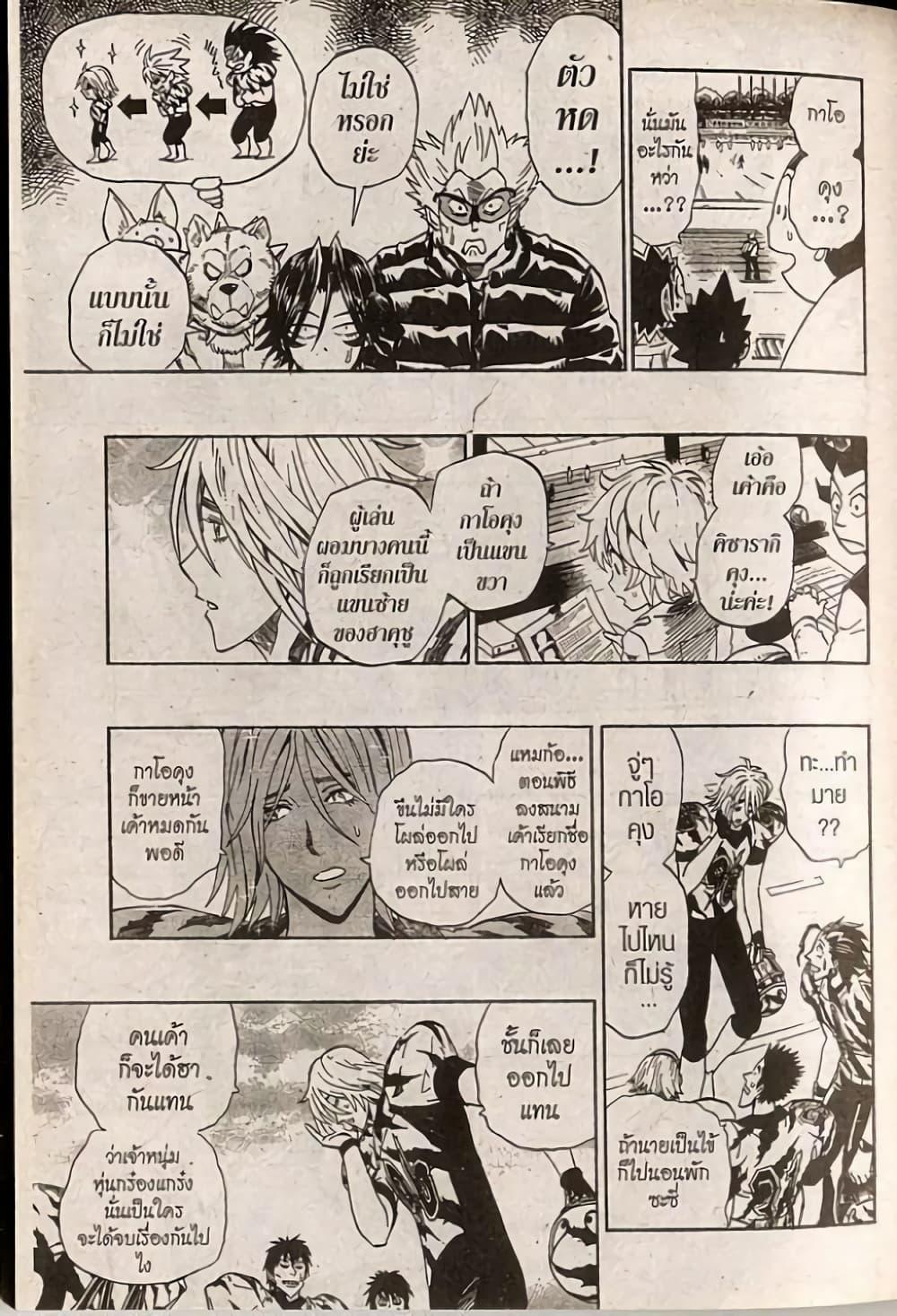 Manga-lc-com อ่านมังงะ อ่านการ์ตูน ออนไลน์ ฟรี Eyeshield 21 ตอนที่ 1 2 3 4 5 6 7 8 9 10 11 12 13 14 ฟรี ไม่มีโฆษณา Manga-lc - อ่าน มังงะ อ่าน การ์ตูน ออนไลน์ อ่านมังงะ ฟรี