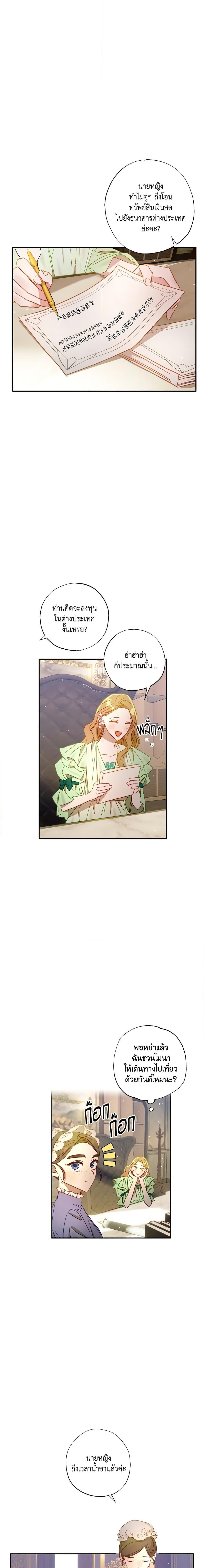 Manga-lc-com อ่านมังงะ อ่านการ์ตูน ออนไลน์ ฟรี I Failed to Divorce My Husband ตอนที่ 1 2 3 4 5 6 7 8 9 10 11 12 13 14 ฟรี ไม่มีโฆษณา Manga-lc - อ่าน มังงะ อ่าน การ์ตูน ออนไลน์ อ่านมังงะ ฟรี