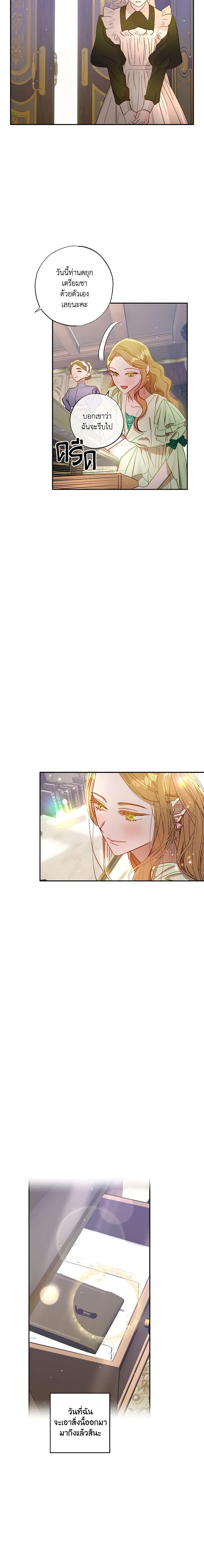 Manga-lc-com อ่านมังงะ อ่านการ์ตูน ออนไลน์ ฟรี I Failed to Divorce My Husband ตอนที่ 1 2 3 4 5 6 7 8 9 10 11 12 13 14 ฟรี ไม่มีโฆษณา Manga-lc - อ่าน มังงะ อ่าน การ์ตูน ออนไลน์ อ่านมังงะ ฟรี