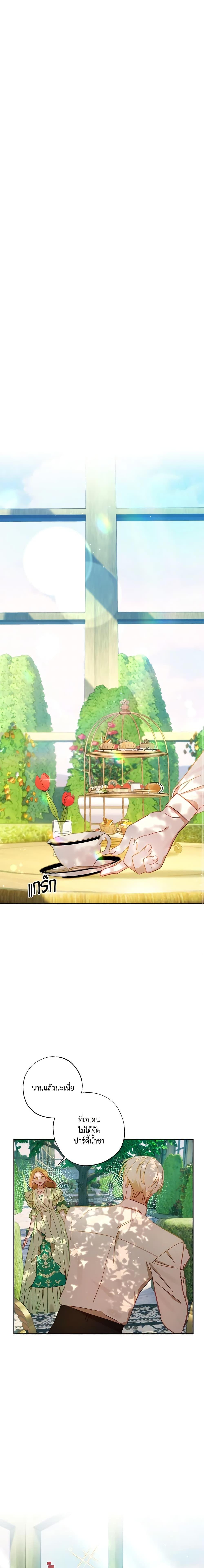 Manga-lc-com อ่านมังงะ อ่านการ์ตูน ออนไลน์ ฟรี I Failed to Divorce My Husband ตอนที่ 1 2 3 4 5 6 7 8 9 10 11 12 13 14 ฟรี ไม่มีโฆษณา Manga-lc - อ่าน มังงะ อ่าน การ์ตูน ออนไลน์ อ่านมังงะ ฟรี