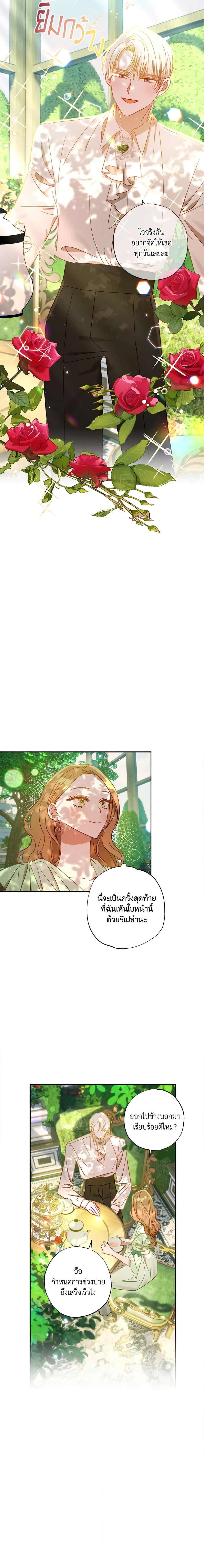 Manga-lc-com อ่านมังงะ อ่านการ์ตูน ออนไลน์ ฟรี I Failed to Divorce My Husband ตอนที่ 1 2 3 4 5 6 7 8 9 10 11 12 13 14 ฟรี ไม่มีโฆษณา Manga-lc - อ่าน มังงะ อ่าน การ์ตูน ออนไลน์ อ่านมังงะ ฟรี