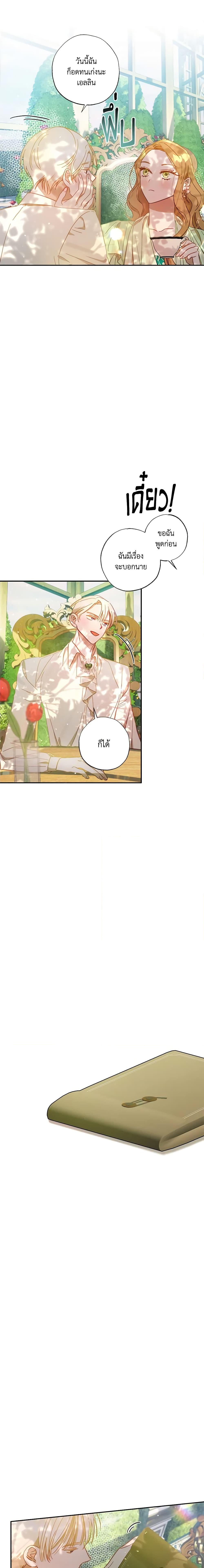 Manga-lc-com อ่านมังงะ อ่านการ์ตูน ออนไลน์ ฟรี I Failed to Divorce My Husband ตอนที่ 1 2 3 4 5 6 7 8 9 10 11 12 13 14 ฟรี ไม่มีโฆษณา Manga-lc - อ่าน มังงะ อ่าน การ์ตูน ออนไลน์ อ่านมังงะ ฟรี