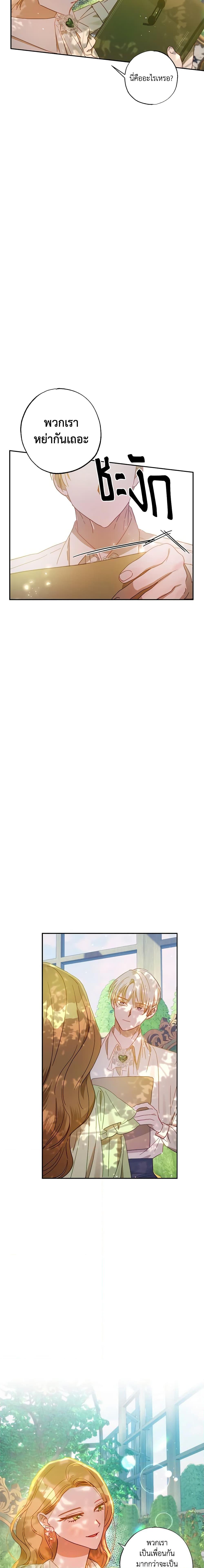 Manga-lc-com อ่านมังงะ อ่านการ์ตูน ออนไลน์ ฟรี I Failed to Divorce My Husband ตอนที่ 1 2 3 4 5 6 7 8 9 10 11 12 13 14 ฟรี ไม่มีโฆษณา Manga-lc - อ่าน มังงะ อ่าน การ์ตูน ออนไลน์ อ่านมังงะ ฟรี