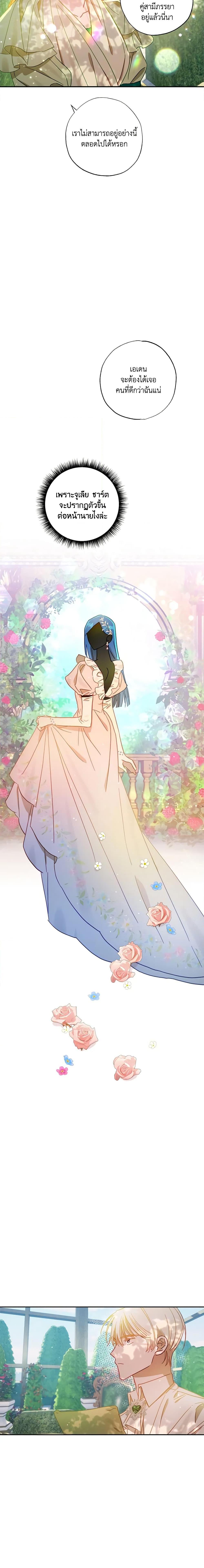 Manga-lc-com อ่านมังงะ อ่านการ์ตูน ออนไลน์ ฟรี I Failed to Divorce My Husband ตอนที่ 1 2 3 4 5 6 7 8 9 10 11 12 13 14 ฟรี ไม่มีโฆษณา Manga-lc - อ่าน มังงะ อ่าน การ์ตูน ออนไลน์ อ่านมังงะ ฟรี
