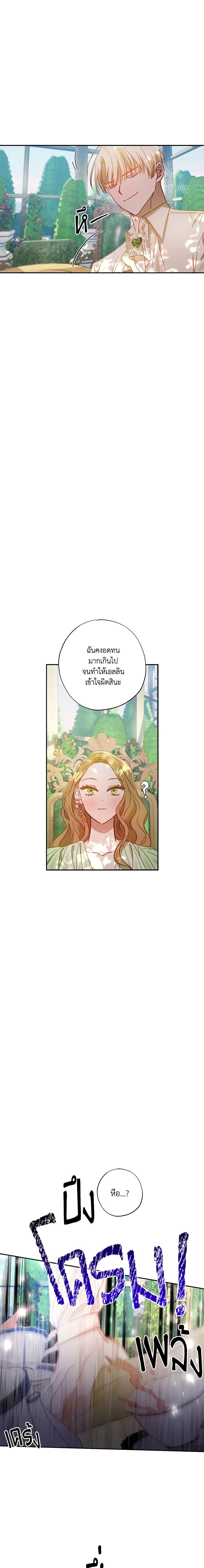 Manga-lc-com อ่านมังงะ อ่านการ์ตูน ออนไลน์ ฟรี I Failed to Divorce My Husband ตอนที่ 1 2 3 4 5 6 7 8 9 10 11 12 13 14 ฟรี ไม่มีโฆษณา Manga-lc - อ่าน มังงะ อ่าน การ์ตูน ออนไลน์ อ่านมังงะ ฟรี