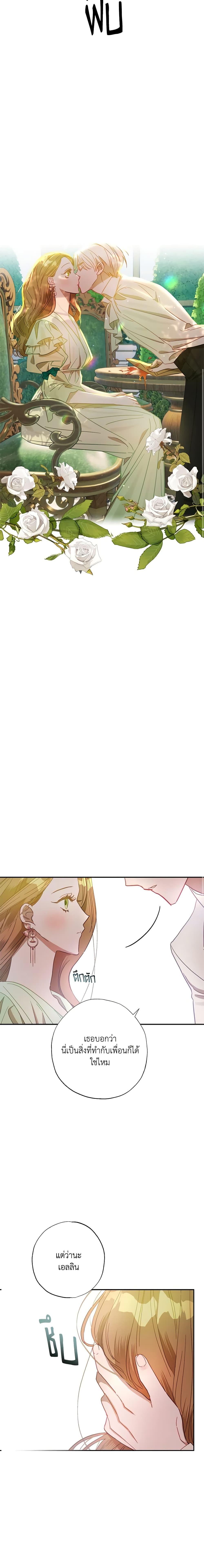 Manga-lc-com อ่านมังงะ อ่านการ์ตูน ออนไลน์ ฟรี I Failed to Divorce My Husband ตอนที่ 1 2 3 4 5 6 7 8 9 10 11 12 13 14 ฟรี ไม่มีโฆษณา Manga-lc - อ่าน มังงะ อ่าน การ์ตูน ออนไลน์ อ่านมังงะ ฟรี