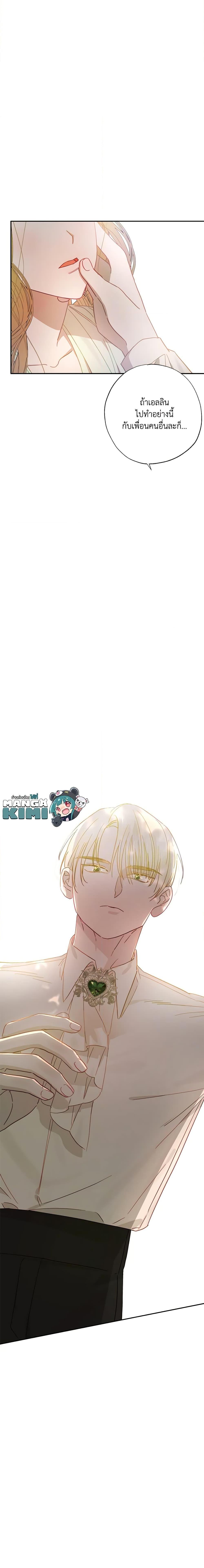 Manga-lc-com อ่านมังงะ อ่านการ์ตูน ออนไลน์ ฟรี I Failed to Divorce My Husband ตอนที่ 1 2 3 4 5 6 7 8 9 10 11 12 13 14 ฟรี ไม่มีโฆษณา Manga-lc - อ่าน มังงะ อ่าน การ์ตูน ออนไลน์ อ่านมังงะ ฟรี