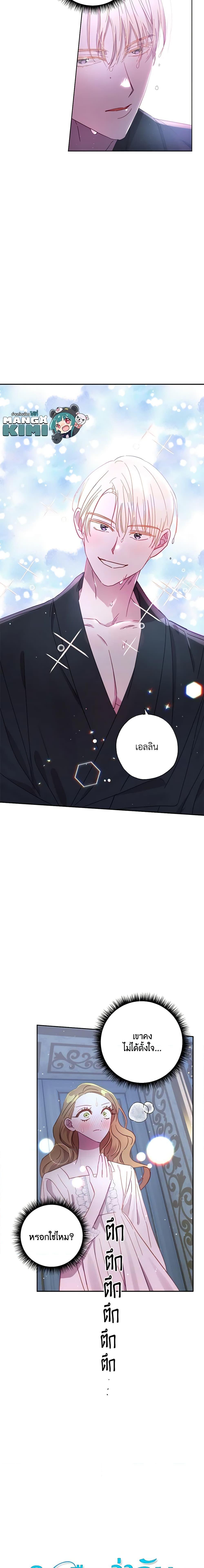 Manga-lc-com อ่านมังงะ อ่านการ์ตูน ออนไลน์ ฟรี I Failed to Divorce My Husband ตอนที่ 1 2 3 4 5 6 7 8 9 10 11 12 13 14 ฟรี ไม่มีโฆษณา Manga-lc - อ่าน มังงะ อ่าน การ์ตูน ออนไลน์ อ่านมังงะ ฟรี