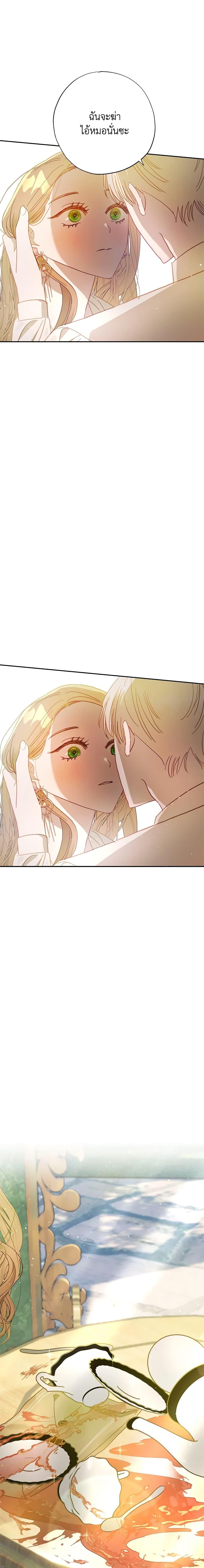 Manga-lc-com อ่านมังงะ อ่านการ์ตูน ออนไลน์ ฟรี I Failed to Divorce My Husband ตอนที่ 1 2 3 4 5 6 7 8 9 10 11 12 13 14 ฟรี ไม่มีโฆษณา Manga-lc - อ่าน มังงะ อ่าน การ์ตูน ออนไลน์ อ่านมังงะ ฟรี