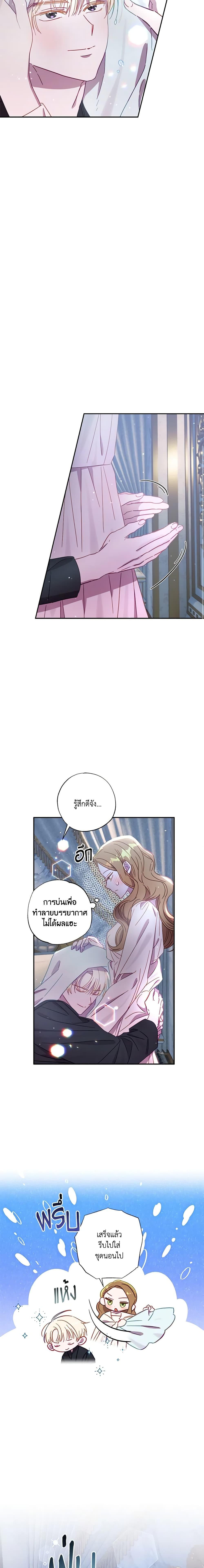 Manga-lc-com อ่านมังงะ อ่านการ์ตูน ออนไลน์ ฟรี I Failed to Divorce My Husband ตอนที่ 1 2 3 4 5 6 7 8 9 10 11 12 13 14 ฟรี ไม่มีโฆษณา Manga-lc - อ่าน มังงะ อ่าน การ์ตูน ออนไลน์ อ่านมังงะ ฟรี