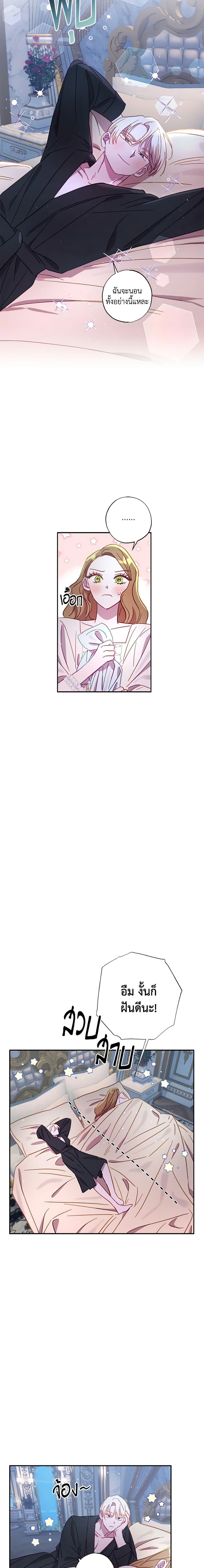 Manga-lc-com อ่านมังงะ อ่านการ์ตูน ออนไลน์ ฟรี I Failed to Divorce My Husband ตอนที่ 1 2 3 4 5 6 7 8 9 10 11 12 13 14 ฟรี ไม่มีโฆษณา Manga-lc - อ่าน มังงะ อ่าน การ์ตูน ออนไลน์ อ่านมังงะ ฟรี