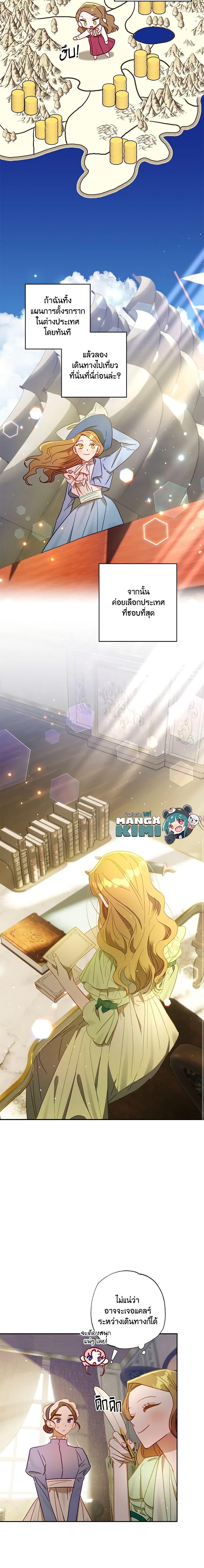 Manga-lc-com อ่านมังงะ อ่านการ์ตูน ออนไลน์ ฟรี I Failed to Divorce My Husband ตอนที่ 1 2 3 4 5 6 7 8 9 10 11 12 13 14 ฟรี ไม่มีโฆษณา Manga-lc - อ่าน มังงะ อ่าน การ์ตูน ออนไลน์ อ่านมังงะ ฟรี