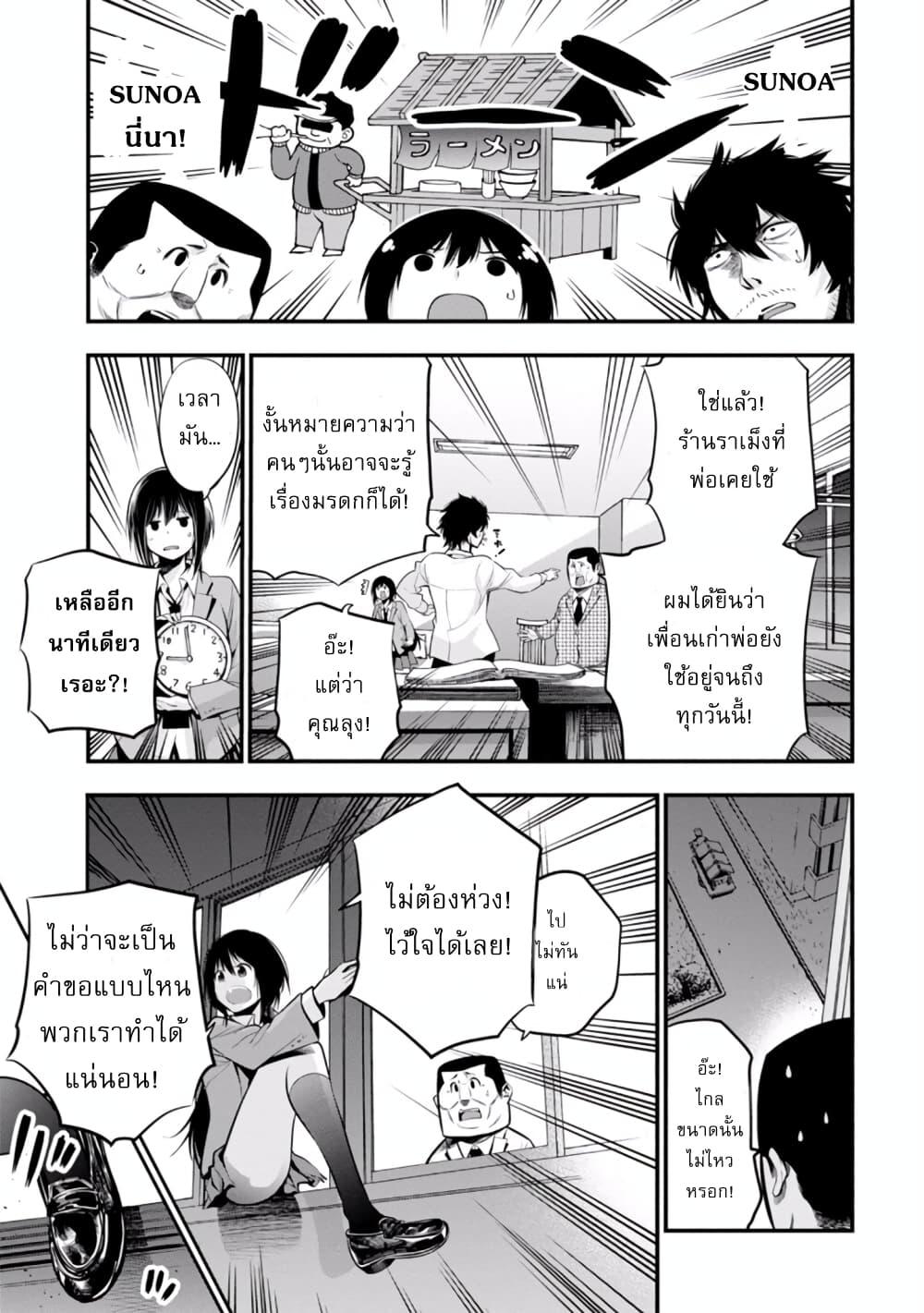 Manga-lc-com อ่านมังงะ อ่านการ์ตูน ออนไลน์ ฟรี Mattaku Saikin no Tantei to Kitara ตอนที่ 1 2 3 4 5 6 7 8 9 10 11 12 13 14 ฟรี ไม่มีโฆษณา Manga-lc - อ่าน มังงะ อ่าน การ์ตูน ออนไลน์ อ่านมังงะ ฟรี