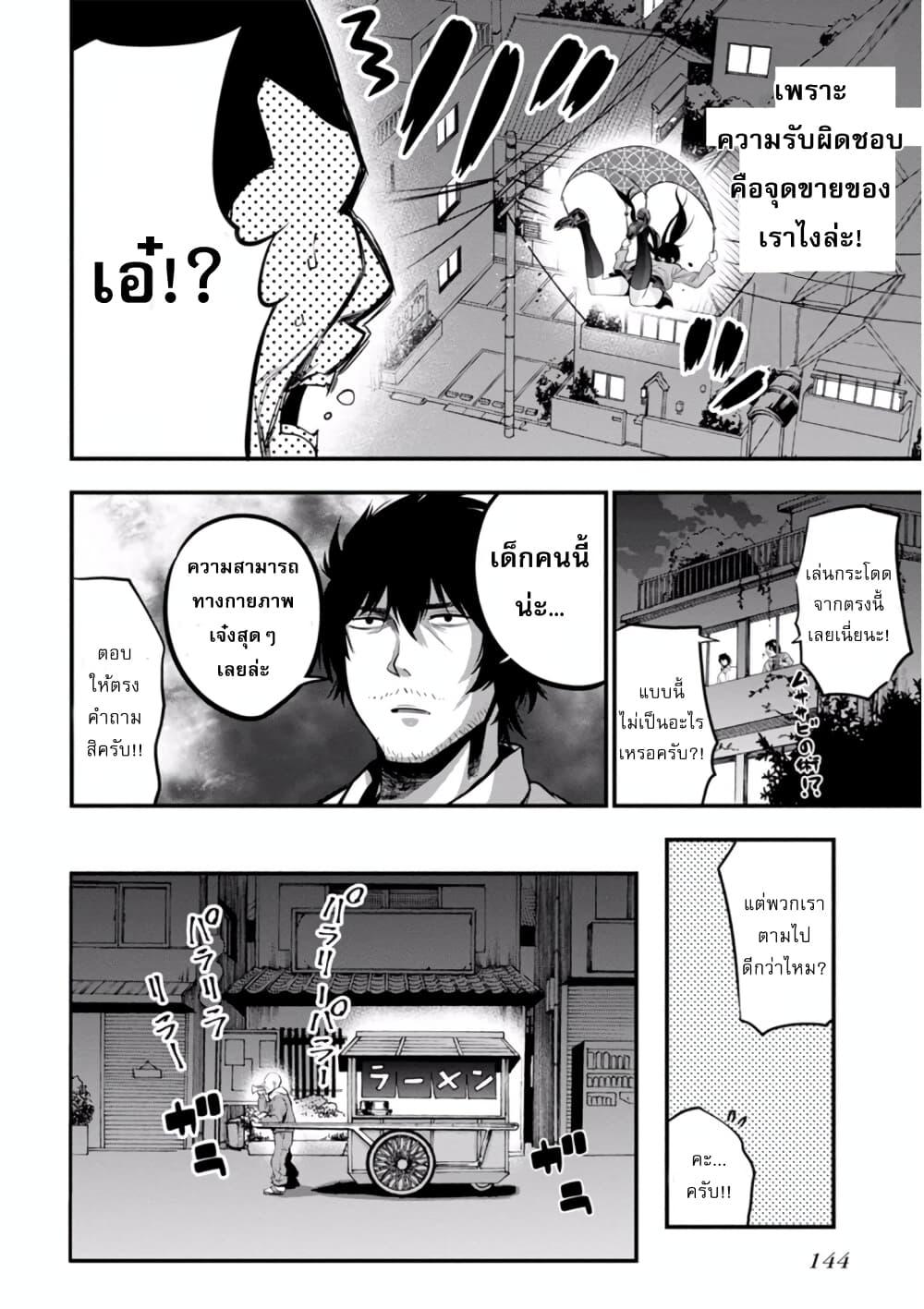 Manga-lc-com อ่านมังงะ อ่านการ์ตูน ออนไลน์ ฟรี Mattaku Saikin no Tantei to Kitara ตอนที่ 1 2 3 4 5 6 7 8 9 10 11 12 13 14 ฟรี ไม่มีโฆษณา Manga-lc - อ่าน มังงะ อ่าน การ์ตูน ออนไลน์ อ่านมังงะ ฟรี