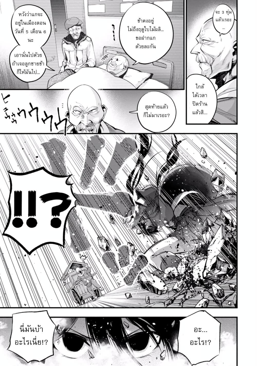 Manga-lc-com อ่านมังงะ อ่านการ์ตูน ออนไลน์ ฟรี Mattaku Saikin no Tantei to Kitara ตอนที่ 1 2 3 4 5 6 7 8 9 10 11 12 13 14 ฟรี ไม่มีโฆษณา Manga-lc - อ่าน มังงะ อ่าน การ์ตูน ออนไลน์ อ่านมังงะ ฟรี