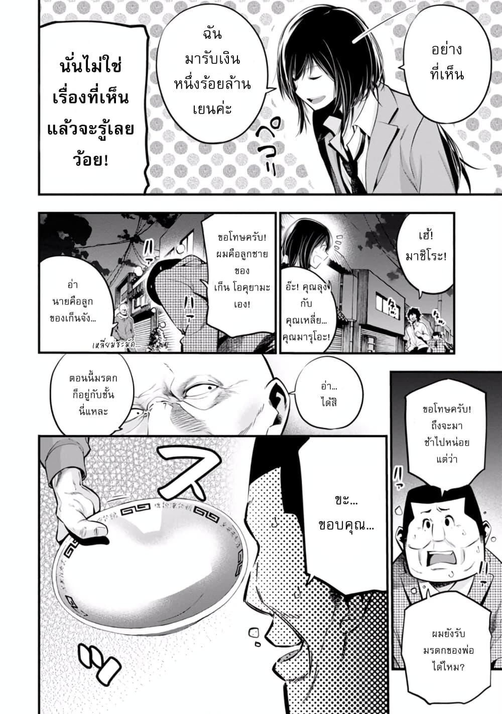 Manga-lc-com อ่านมังงะ อ่านการ์ตูน ออนไลน์ ฟรี Mattaku Saikin no Tantei to Kitara ตอนที่ 1 2 3 4 5 6 7 8 9 10 11 12 13 14 ฟรี ไม่มีโฆษณา Manga-lc - อ่าน มังงะ อ่าน การ์ตูน ออนไลน์ อ่านมังงะ ฟรี