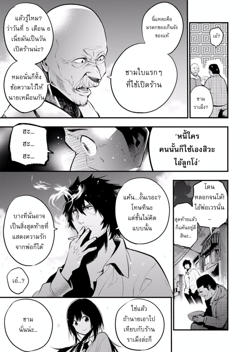 Manga-lc-com อ่านมังงะ อ่านการ์ตูน ออนไลน์ ฟรี Mattaku Saikin no Tantei to Kitara ตอนที่ 1 2 3 4 5 6 7 8 9 10 11 12 13 14 ฟรี ไม่มีโฆษณา Manga-lc - อ่าน มังงะ อ่าน การ์ตูน ออนไลน์ อ่านมังงะ ฟรี