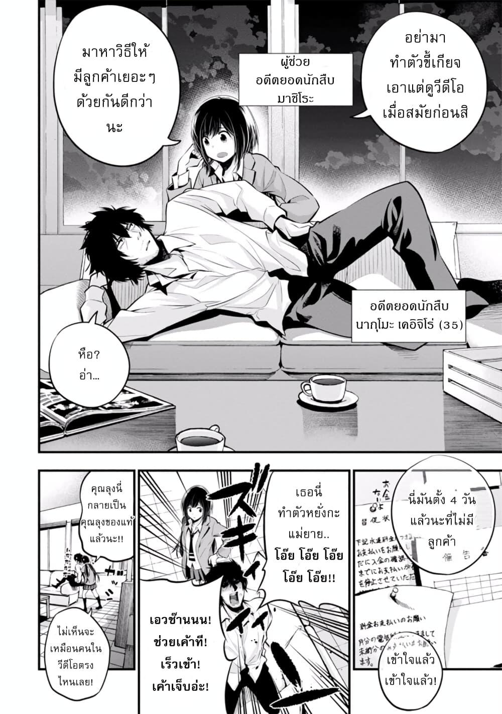 Manga-lc-com อ่านมังงะ อ่านการ์ตูน ออนไลน์ ฟรี Mattaku Saikin no Tantei to Kitara ตอนที่ 1 2 3 4 5 6 7 8 9 10 11 12 13 14 ฟรี ไม่มีโฆษณา Manga-lc - อ่าน มังงะ อ่าน การ์ตูน ออนไลน์ อ่านมังงะ ฟรี