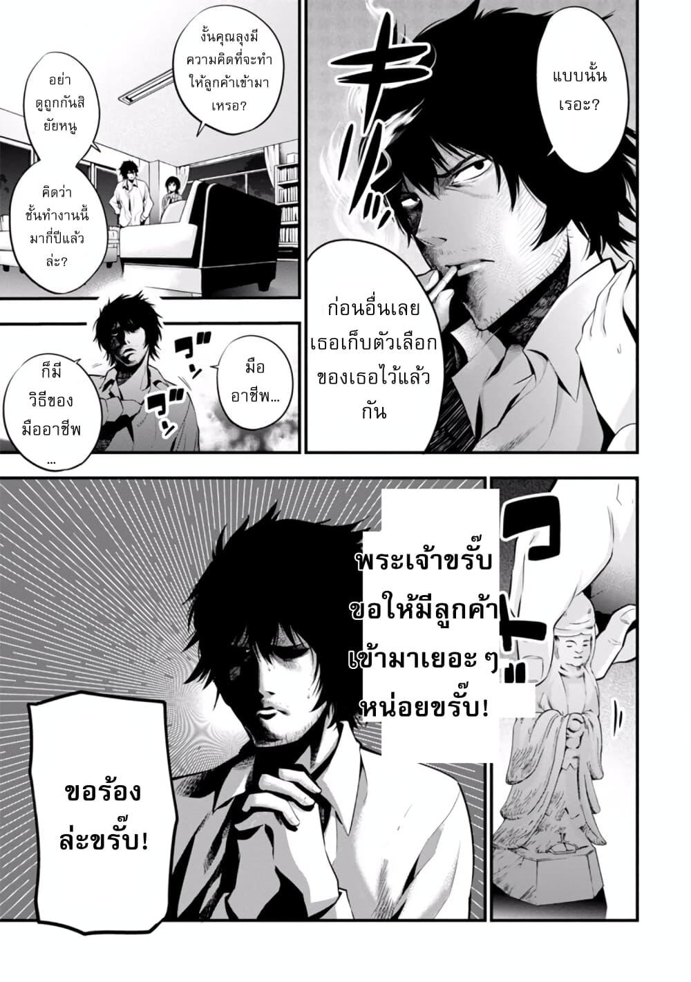 Manga-lc-com อ่านมังงะ อ่านการ์ตูน ออนไลน์ ฟรี Mattaku Saikin no Tantei to Kitara ตอนที่ 1 2 3 4 5 6 7 8 9 10 11 12 13 14 ฟรี ไม่มีโฆษณา Manga-lc - อ่าน มังงะ อ่าน การ์ตูน ออนไลน์ อ่านมังงะ ฟรี