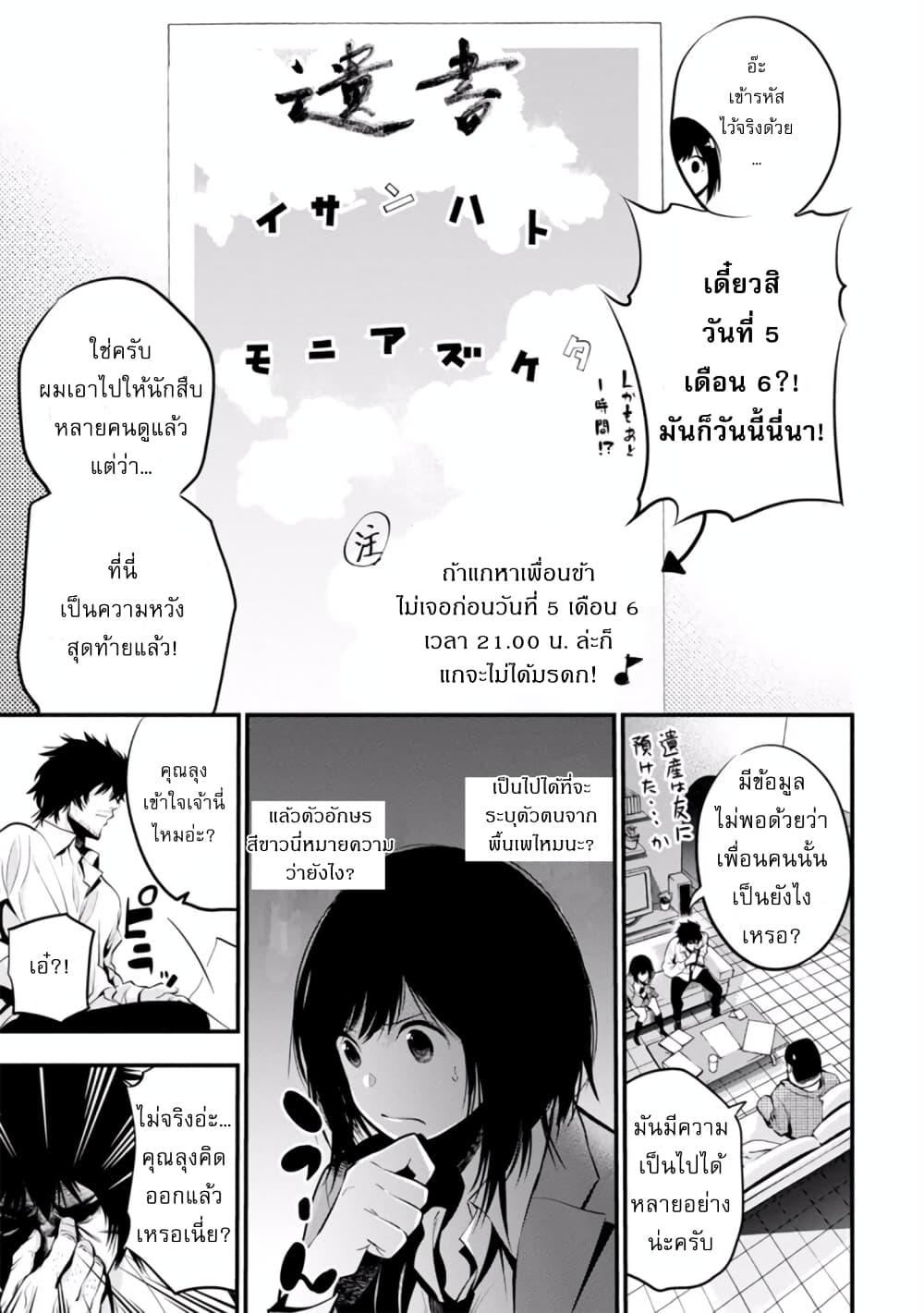 Manga-lc-com อ่านมังงะ อ่านการ์ตูน ออนไลน์ ฟรี Mattaku Saikin no Tantei to Kitara ตอนที่ 1 2 3 4 5 6 7 8 9 10 11 12 13 14 ฟรี ไม่มีโฆษณา Manga-lc - อ่าน มังงะ อ่าน การ์ตูน ออนไลน์ อ่านมังงะ ฟรี