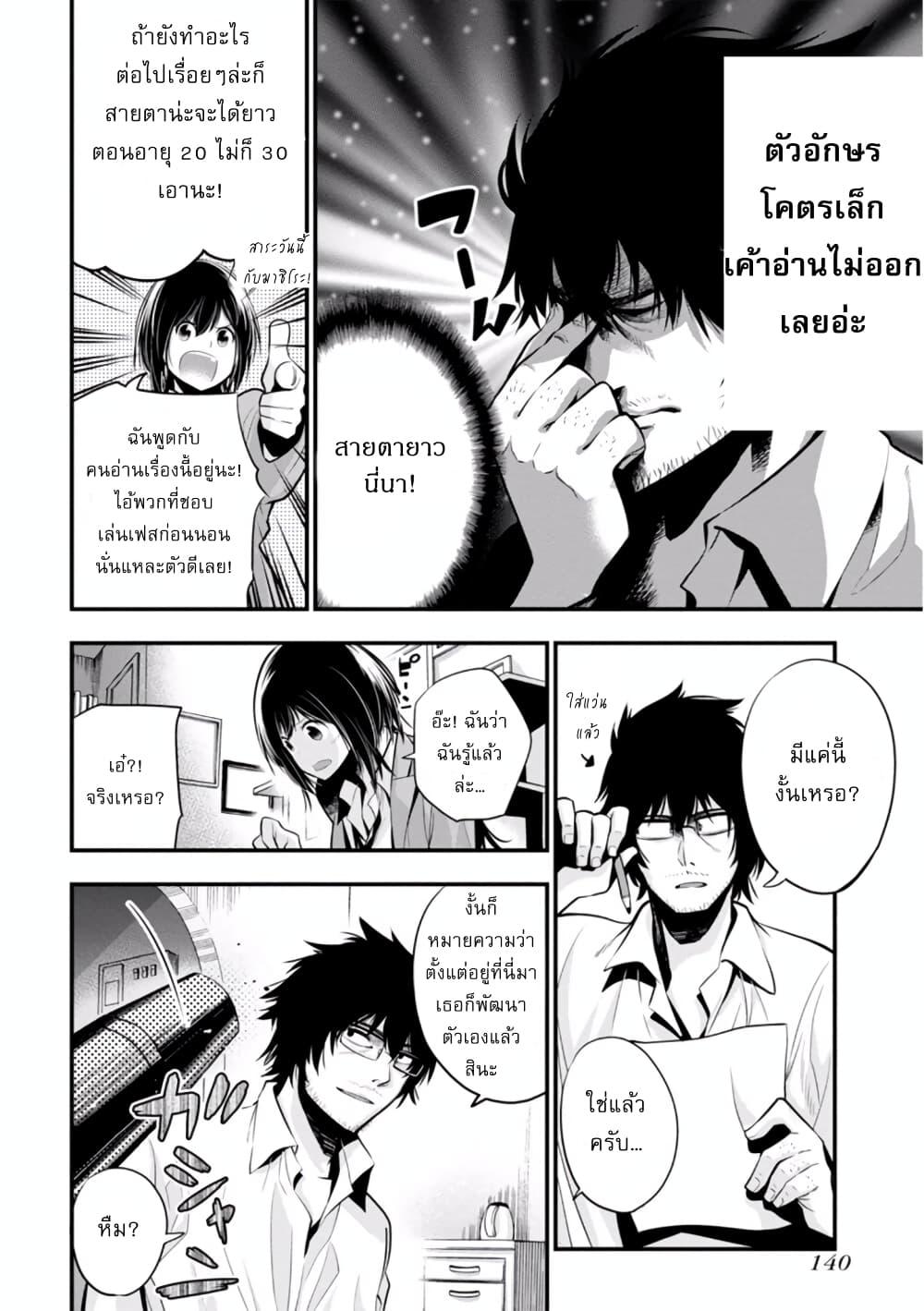 Manga-lc-com อ่านมังงะ อ่านการ์ตูน ออนไลน์ ฟรี Mattaku Saikin no Tantei to Kitara ตอนที่ 1 2 3 4 5 6 7 8 9 10 11 12 13 14 ฟรี ไม่มีโฆษณา Manga-lc - อ่าน มังงะ อ่าน การ์ตูน ออนไลน์ อ่านมังงะ ฟรี