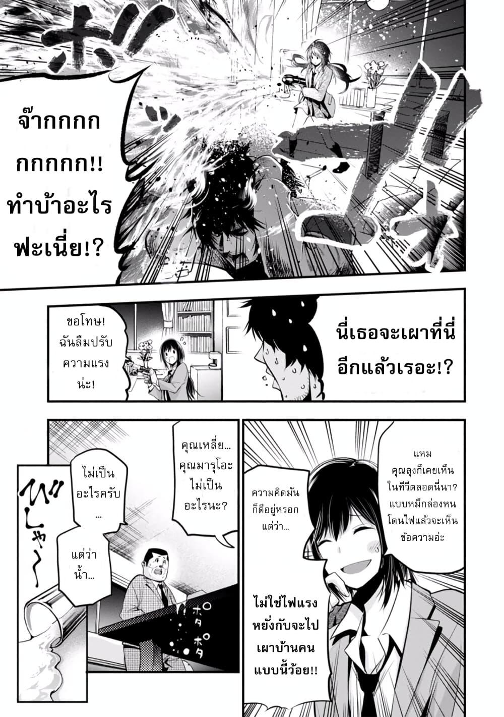 Manga-lc-com อ่านมังงะ อ่านการ์ตูน ออนไลน์ ฟรี Mattaku Saikin no Tantei to Kitara ตอนที่ 1 2 3 4 5 6 7 8 9 10 11 12 13 14 ฟรี ไม่มีโฆษณา Manga-lc - อ่าน มังงะ อ่าน การ์ตูน ออนไลน์ อ่านมังงะ ฟรี