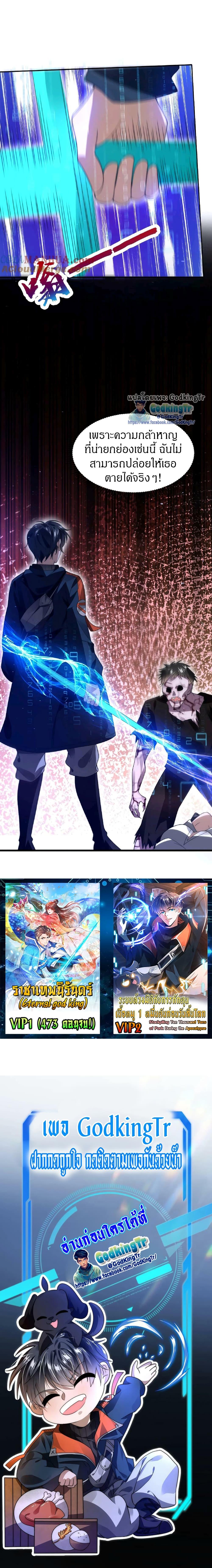 Manga-lc-com อ่านมังงะ อ่านการ์ตูน ออนไลน์ ฟรี Stockpiling Ten Thousand Tons of Pork During the Apocalypse ตอนที่ 1 2 3 4 5 6 7 8 9 10 11 12 13 14 ฟรี ไม่มีโฆษณา Manga-lc - อ่าน มังงะ อ่าน การ์ตูน ออนไลน์ อ่านมังงะ ฟรี