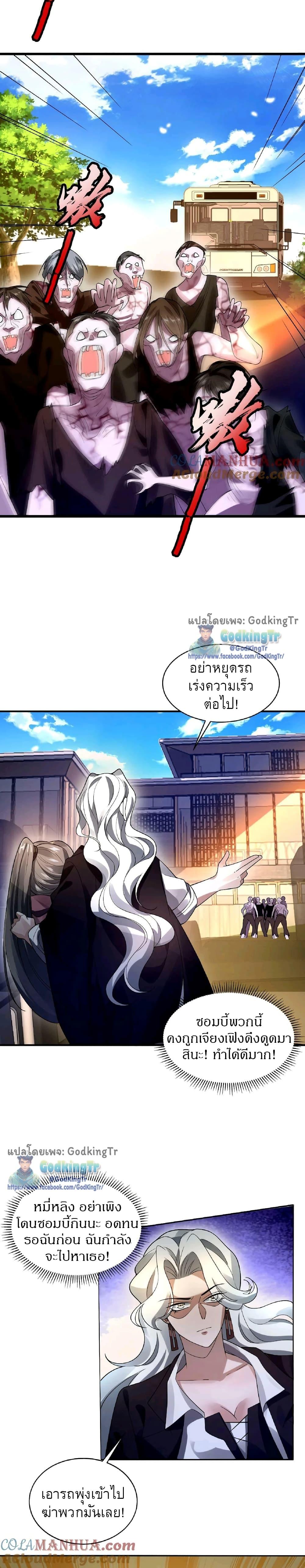 Manga-lc-com อ่านมังงะ อ่านการ์ตูน ออนไลน์ ฟรี Stockpiling Ten Thousand Tons of Pork During the Apocalypse ตอนที่ 1 2 3 4 5 6 7 8 9 10 11 12 13 14 ฟรี ไม่มีโฆษณา Manga-lc - อ่าน มังงะ อ่าน การ์ตูน ออนไลน์ อ่านมังงะ ฟรี