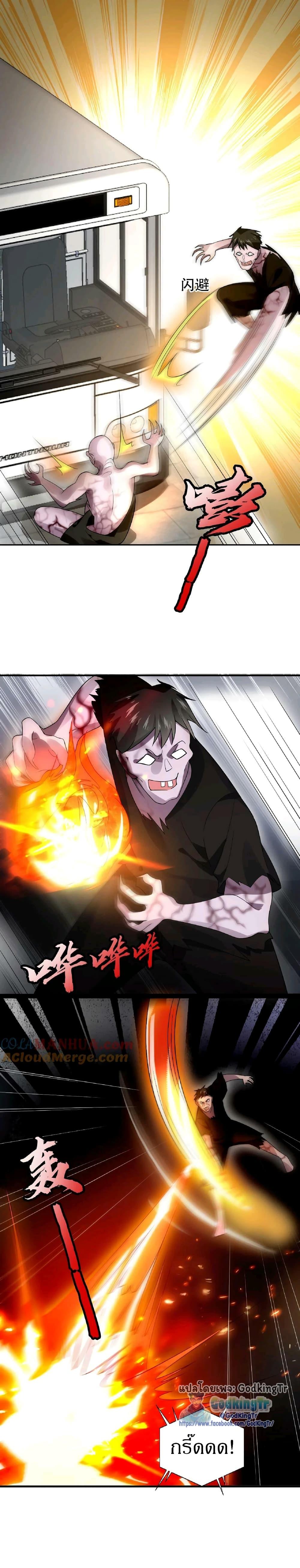 Manga-lc-com อ่านมังงะ อ่านการ์ตูน ออนไลน์ ฟรี Stockpiling Ten Thousand Tons of Pork During the Apocalypse ตอนที่ 1 2 3 4 5 6 7 8 9 10 11 12 13 14 ฟรี ไม่มีโฆษณา Manga-lc - อ่าน มังงะ อ่าน การ์ตูน ออนไลน์ อ่านมังงะ ฟรี