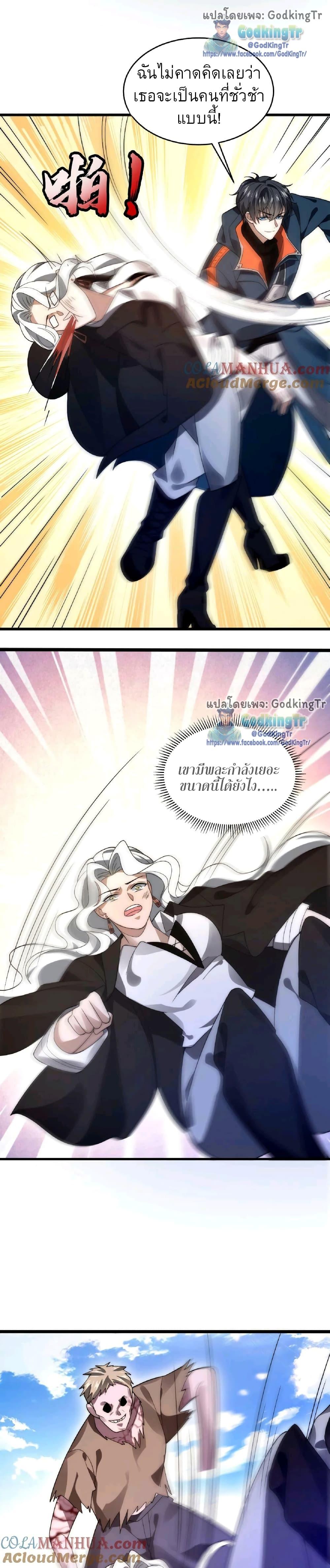 Manga-lc-com อ่านมังงะ อ่านการ์ตูน ออนไลน์ ฟรี Stockpiling Ten Thousand Tons of Pork During the Apocalypse ตอนที่ 1 2 3 4 5 6 7 8 9 10 11 12 13 14 ฟรี ไม่มีโฆษณา Manga-lc - อ่าน มังงะ อ่าน การ์ตูน ออนไลน์ อ่านมังงะ ฟรี