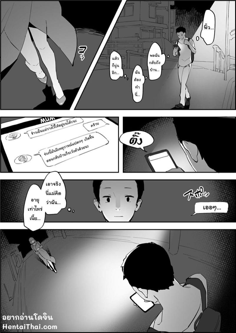 Doujin-Lc- อ่าน โดจิน มังฮวา เกาหลี ญี่ปุ่น จีน แปลไทย โดจิน  ระวังตัวให้ดี… เตือนแล้วนะ ตอนที่ 1 2 3 4 5 6 7 8 9 10 11 12 13 14 ฟรี ไม่มีโฆษณา อ่าน โดจิน Manhwa เกาหลี ญี่ปุ่น จีน เรามีครบ คัดมาให้เน้นๆ โดจิน 18+ รับประกันความฟินโดย  Doujin Lc