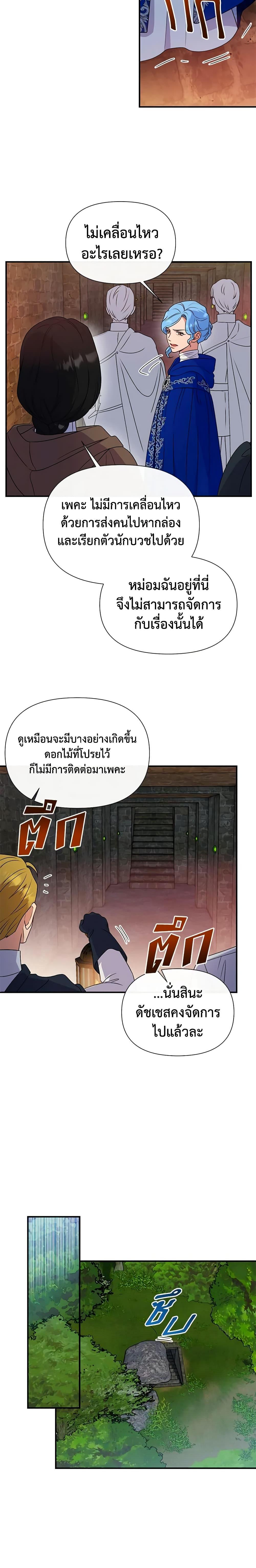 Manga-lc-com อ่านมังงะ อ่านการ์ตูน ออนไลน์ ฟรี The Monster Duchess and Contract Princess ตอนที่ 1 2 3 4 5 6 7 8 9 10 11 12 13 14 ฟรี ไม่มีโฆษณา Manga-lc - อ่าน มังงะ อ่าน การ์ตูน ออนไลน์ อ่านมังงะ ฟรี