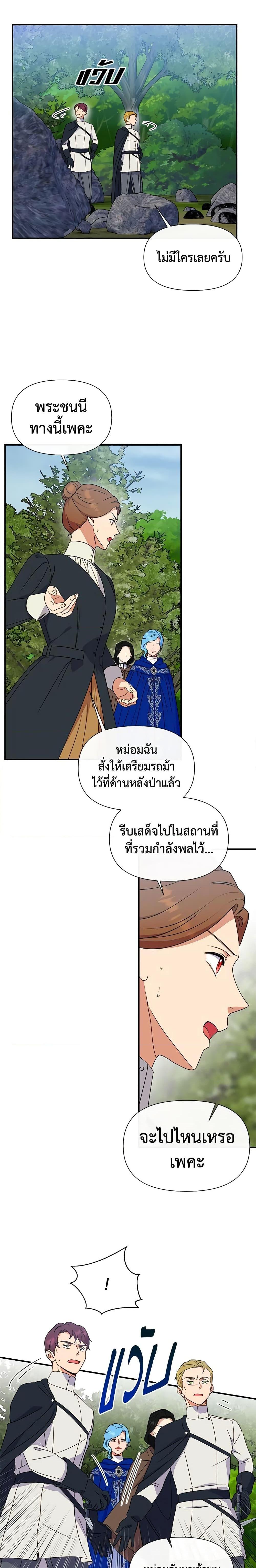 Manga-lc-com อ่านมังงะ อ่านการ์ตูน ออนไลน์ ฟรี The Monster Duchess and Contract Princess ตอนที่ 1 2 3 4 5 6 7 8 9 10 11 12 13 14 ฟรี ไม่มีโฆษณา Manga-lc - อ่าน มังงะ อ่าน การ์ตูน ออนไลน์ อ่านมังงะ ฟรี