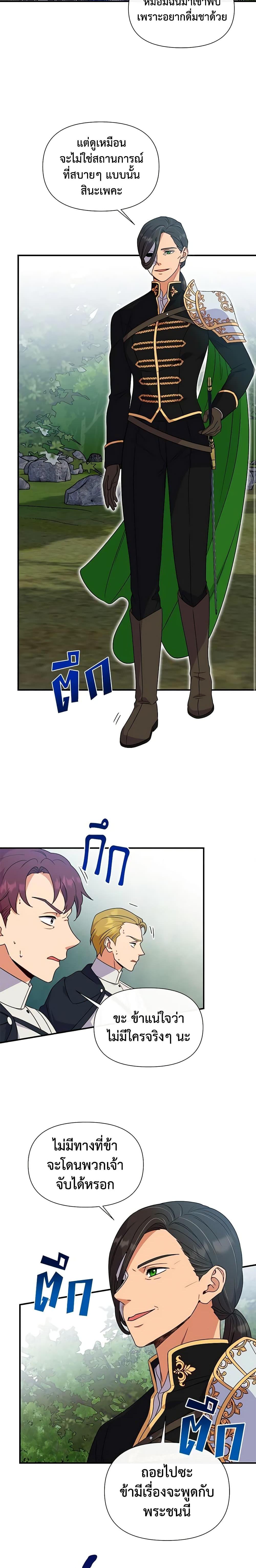 Manga-lc-com อ่านมังงะ อ่านการ์ตูน ออนไลน์ ฟรี The Monster Duchess and Contract Princess ตอนที่ 1 2 3 4 5 6 7 8 9 10 11 12 13 14 ฟรี ไม่มีโฆษณา Manga-lc - อ่าน มังงะ อ่าน การ์ตูน ออนไลน์ อ่านมังงะ ฟรี