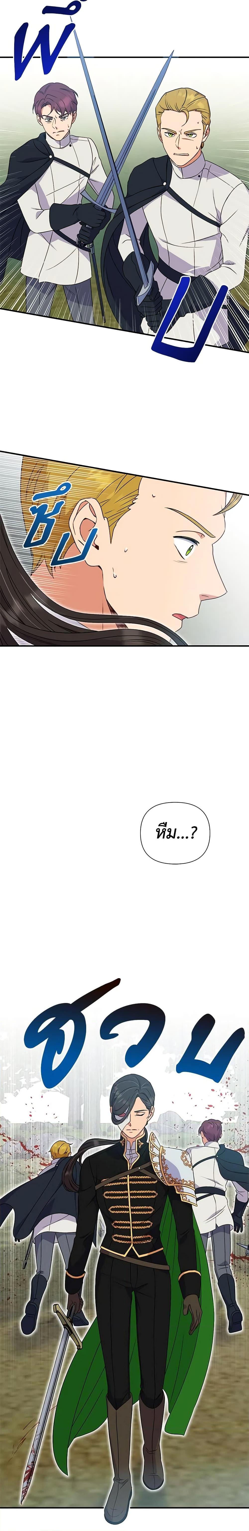 Manga-lc-com อ่านมังงะ อ่านการ์ตูน ออนไลน์ ฟรี The Monster Duchess and Contract Princess ตอนที่ 1 2 3 4 5 6 7 8 9 10 11 12 13 14 ฟรี ไม่มีโฆษณา Manga-lc - อ่าน มังงะ อ่าน การ์ตูน ออนไลน์ อ่านมังงะ ฟรี