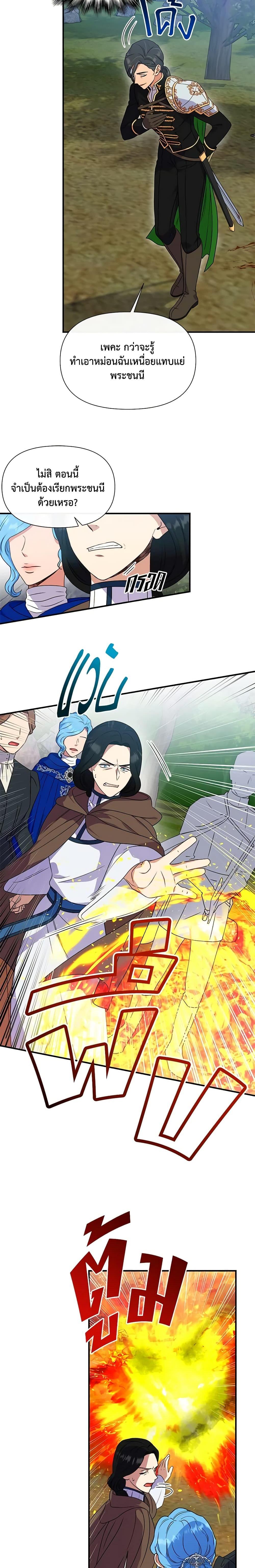 Manga-lc-com อ่านมังงะ อ่านการ์ตูน ออนไลน์ ฟรี The Monster Duchess and Contract Princess ตอนที่ 1 2 3 4 5 6 7 8 9 10 11 12 13 14 ฟรี ไม่มีโฆษณา Manga-lc - อ่าน มังงะ อ่าน การ์ตูน ออนไลน์ อ่านมังงะ ฟรี