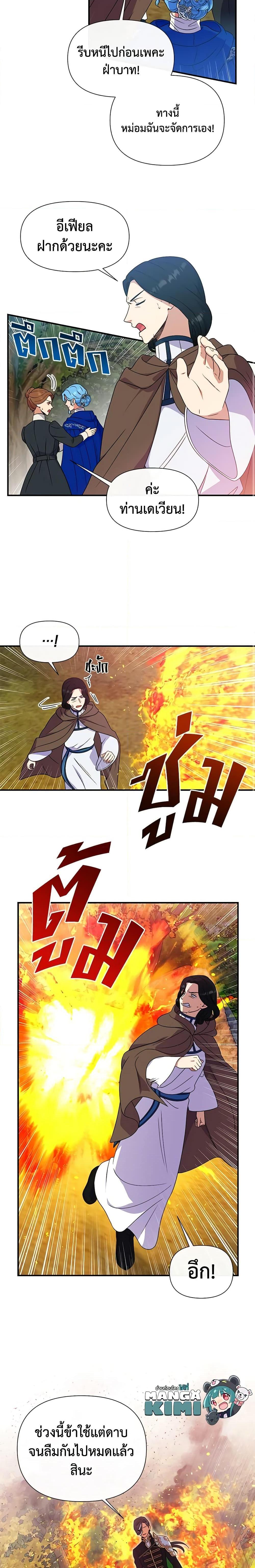 Manga-lc-com อ่านมังงะ อ่านการ์ตูน ออนไลน์ ฟรี The Monster Duchess and Contract Princess ตอนที่ 1 2 3 4 5 6 7 8 9 10 11 12 13 14 ฟรี ไม่มีโฆษณา Manga-lc - อ่าน มังงะ อ่าน การ์ตูน ออนไลน์ อ่านมังงะ ฟรี