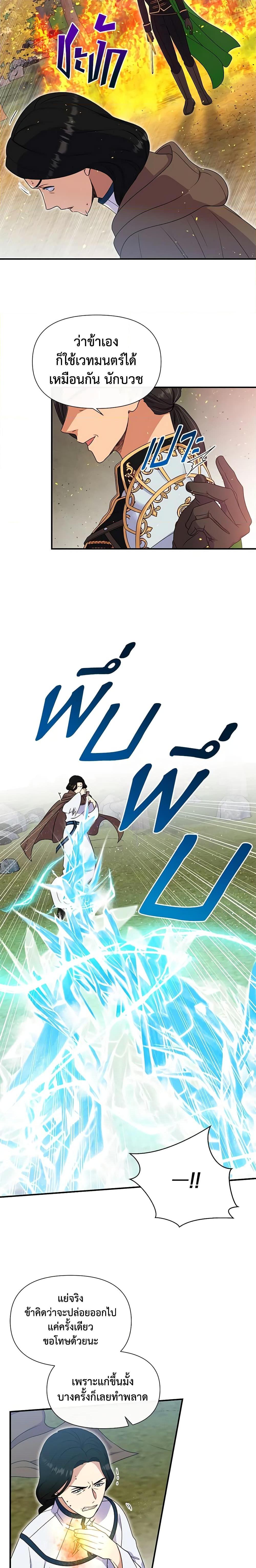 Manga-lc-com อ่านมังงะ อ่านการ์ตูน ออนไลน์ ฟรี The Monster Duchess and Contract Princess ตอนที่ 1 2 3 4 5 6 7 8 9 10 11 12 13 14 ฟรี ไม่มีโฆษณา Manga-lc - อ่าน มังงะ อ่าน การ์ตูน ออนไลน์ อ่านมังงะ ฟรี