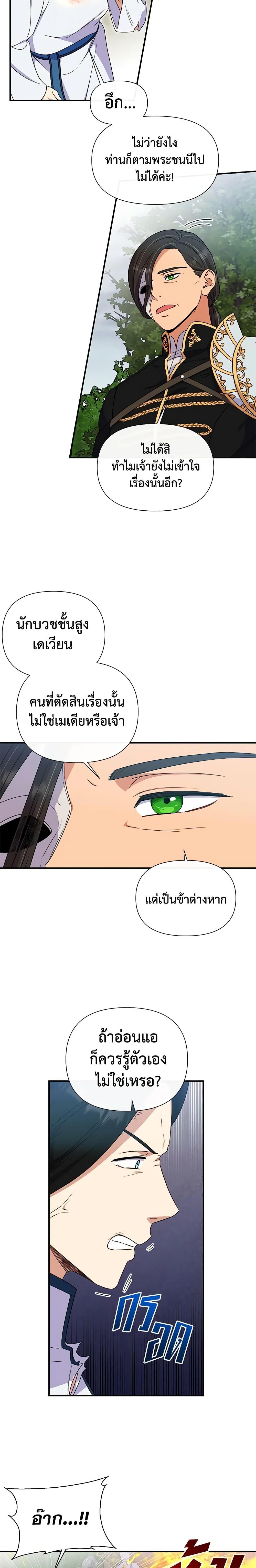 Manga-lc-com อ่านมังงะ อ่านการ์ตูน ออนไลน์ ฟรี The Monster Duchess and Contract Princess ตอนที่ 1 2 3 4 5 6 7 8 9 10 11 12 13 14 ฟรี ไม่มีโฆษณา Manga-lc - อ่าน มังงะ อ่าน การ์ตูน ออนไลน์ อ่านมังงะ ฟรี