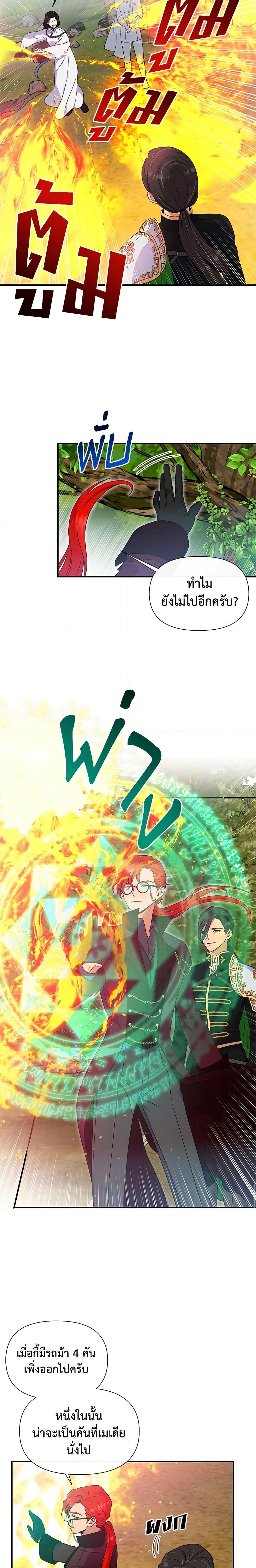 Manga-lc-com อ่านมังงะ อ่านการ์ตูน ออนไลน์ ฟรี The Monster Duchess and Contract Princess ตอนที่ 1 2 3 4 5 6 7 8 9 10 11 12 13 14 ฟรี ไม่มีโฆษณา Manga-lc - อ่าน มังงะ อ่าน การ์ตูน ออนไลน์ อ่านมังงะ ฟรี