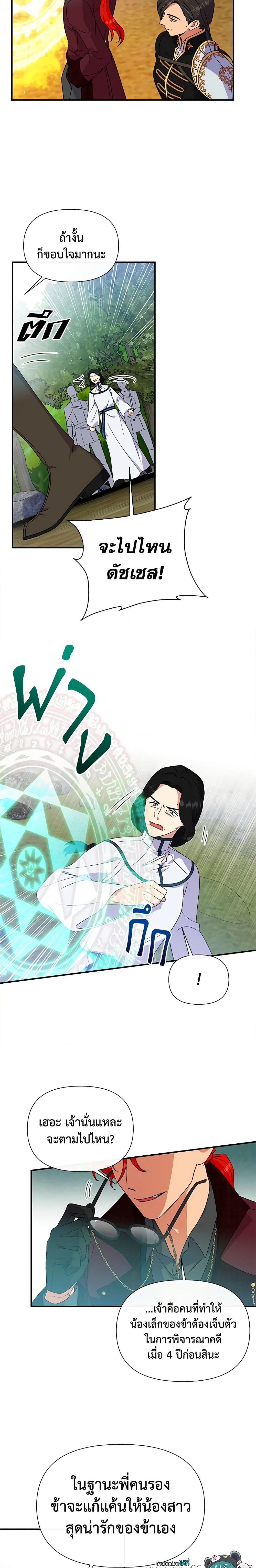 Manga-lc-com อ่านมังงะ อ่านการ์ตูน ออนไลน์ ฟรี The Monster Duchess and Contract Princess ตอนที่ 1 2 3 4 5 6 7 8 9 10 11 12 13 14 ฟรี ไม่มีโฆษณา Manga-lc - อ่าน มังงะ อ่าน การ์ตูน ออนไลน์ อ่านมังงะ ฟรี