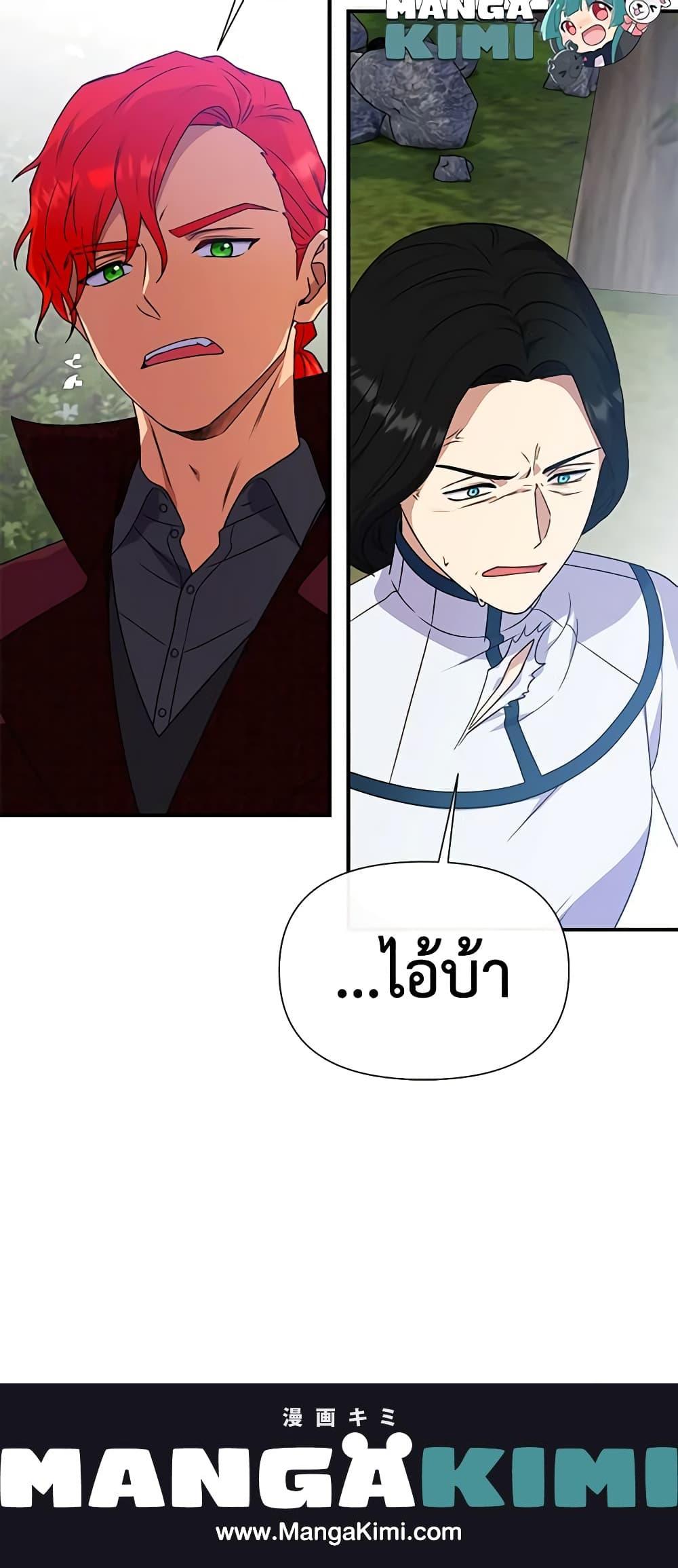 Manga-lc-com อ่านมังงะ อ่านการ์ตูน ออนไลน์ ฟรี The Monster Duchess and Contract Princess ตอนที่ 1 2 3 4 5 6 7 8 9 10 11 12 13 14 ฟรี ไม่มีโฆษณา Manga-lc - อ่าน มังงะ อ่าน การ์ตูน ออนไลน์ อ่านมังงะ ฟรี