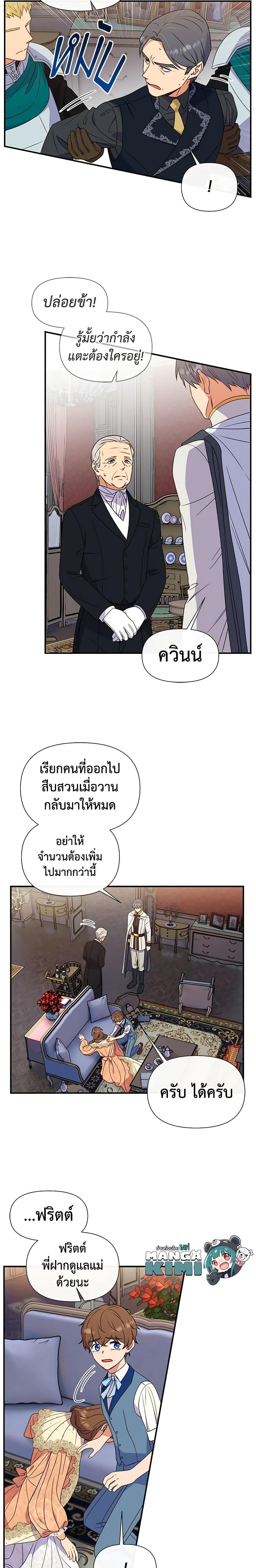 Manga-lc-com อ่านมังงะ อ่านการ์ตูน ออนไลน์ ฟรี The Monster Duchess and Contract Princess ตอนที่ 1 2 3 4 5 6 7 8 9 10 11 12 13 14 ฟรี ไม่มีโฆษณา Manga-lc - อ่าน มังงะ อ่าน การ์ตูน ออนไลน์ อ่านมังงะ ฟรี