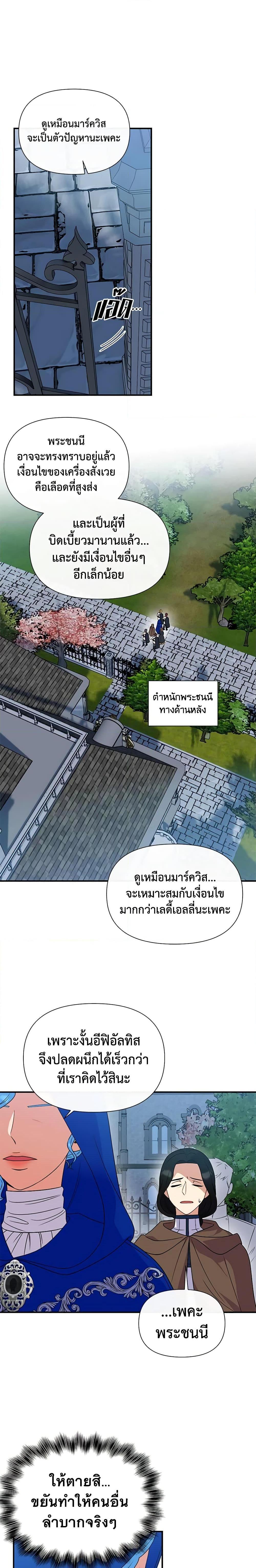 Manga-lc-com อ่านมังงะ อ่านการ์ตูน ออนไลน์ ฟรี The Monster Duchess and Contract Princess ตอนที่ 1 2 3 4 5 6 7 8 9 10 11 12 13 14 ฟรี ไม่มีโฆษณา Manga-lc - อ่าน มังงะ อ่าน การ์ตูน ออนไลน์ อ่านมังงะ ฟรี