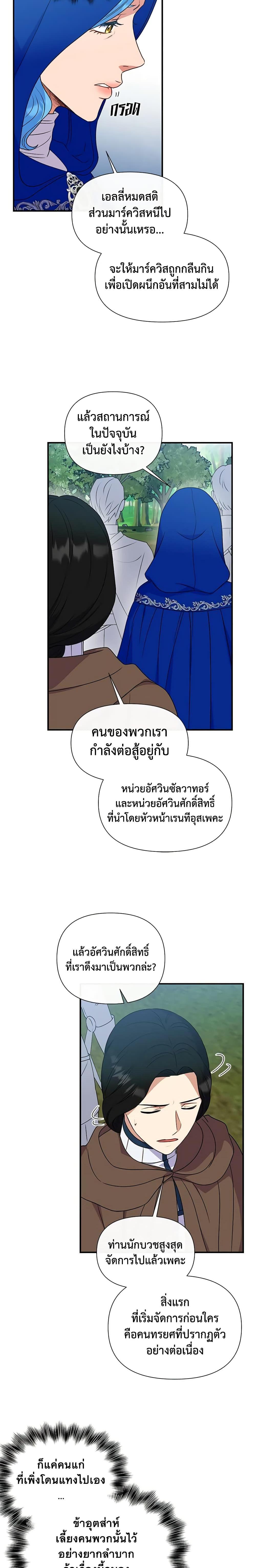 Manga-lc-com อ่านมังงะ อ่านการ์ตูน ออนไลน์ ฟรี The Monster Duchess and Contract Princess ตอนที่ 1 2 3 4 5 6 7 8 9 10 11 12 13 14 ฟรี ไม่มีโฆษณา Manga-lc - อ่าน มังงะ อ่าน การ์ตูน ออนไลน์ อ่านมังงะ ฟรี